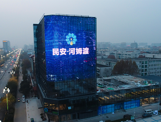 816㎡！大型戶(hù)外LED媒體廣告屏助推聊城數字經(jīng)濟