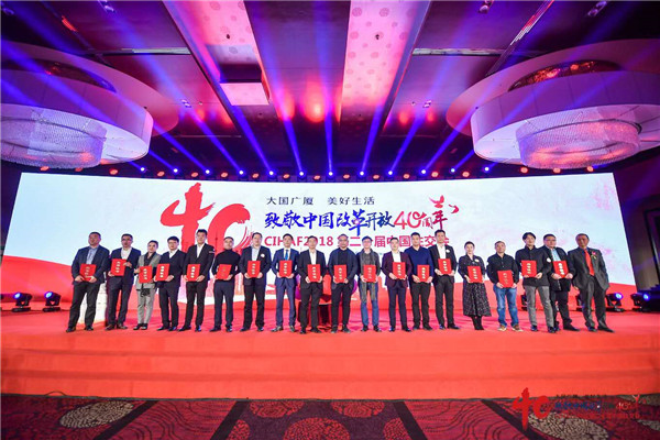 徐忠榮上臺領(lǐng)取證書(shū)領(lǐng)：中國房地產(chǎn)綠色照明專(zhuān)委會(huì )常務(wù)副理事長(cháng).jpg