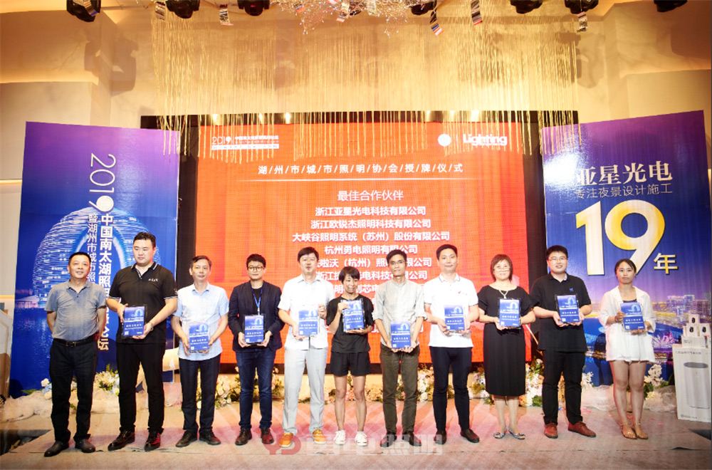 湖州會(huì )議-(2).jpg
