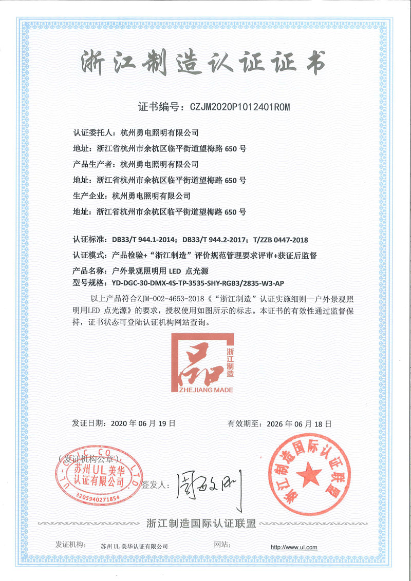 證書(shū)2.jpg